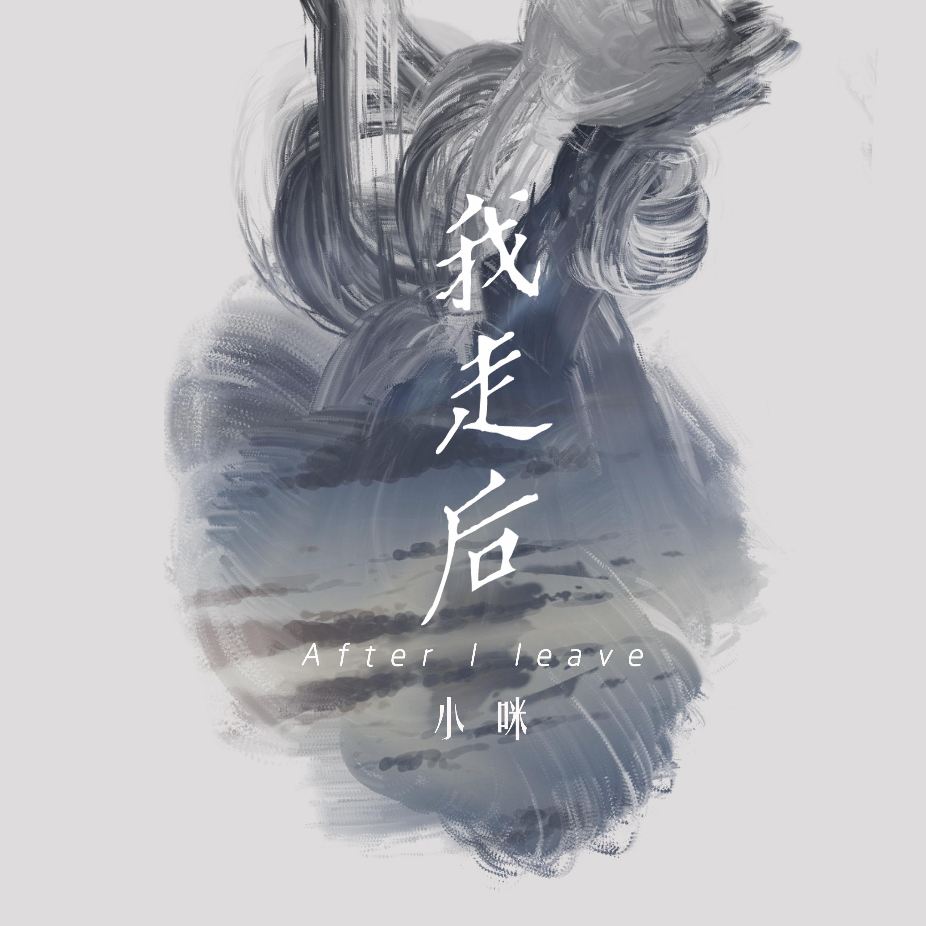 专辑封面