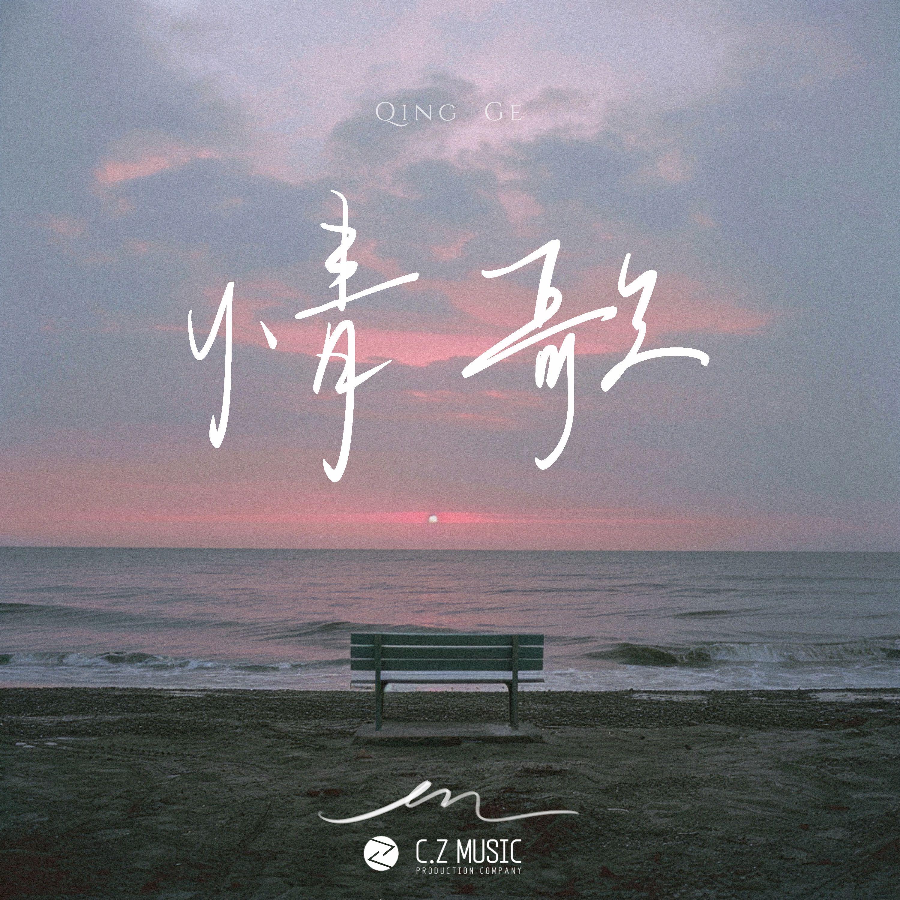 专辑封面